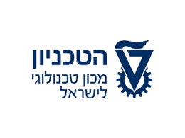 הטכניון מכון טכנולוגי ישראל